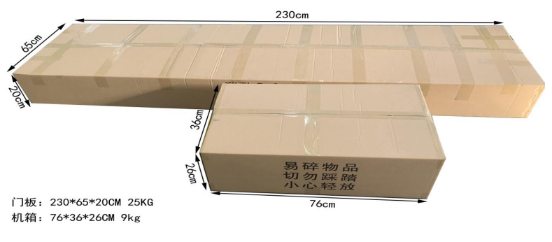 測(cè)溫門(mén)801AT包裝