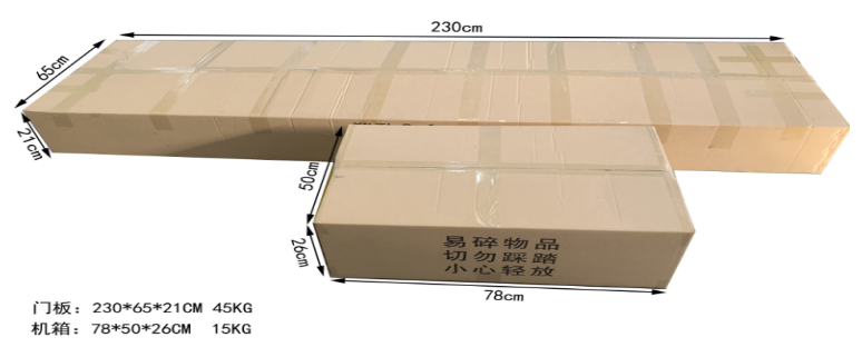 金屬測(cè)溫安檢門(mén)802JT包裝