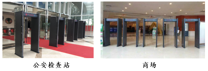 金屬安檢門801場(chǎng)所