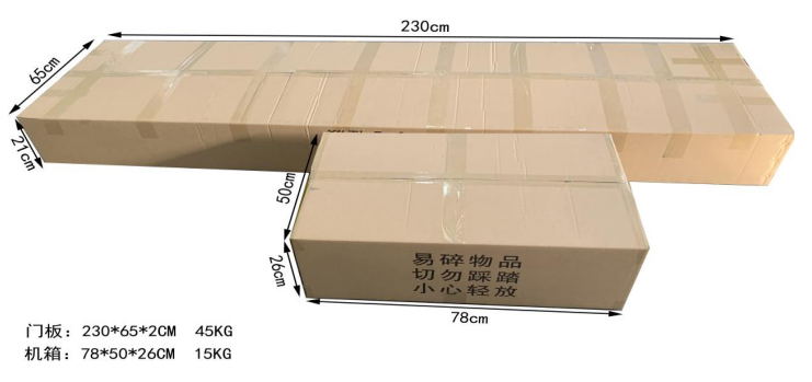 AI人臉熱成像測(cè)溫門(mén)808AT包裝