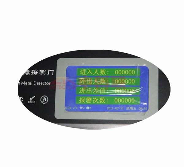 803C--大屏幕彩色液晶顯示型通過(guò)式金屬安檢門(mén)