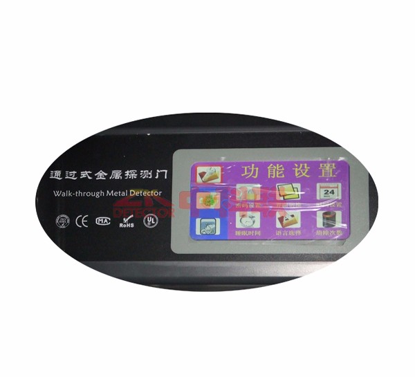 803C--大屏幕彩色液晶顯示型通過(guò)式金屬安檢門(mén)